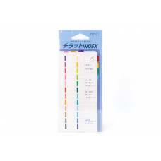 Chiratto Index Tabs - Coloured