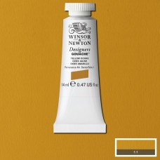 Designers Gouache - Yellow Ochre