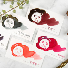 Panda - Ink Swatch Cards 50pk